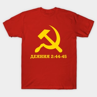 Christian Communism Acts 2:44-45 T-Shirt